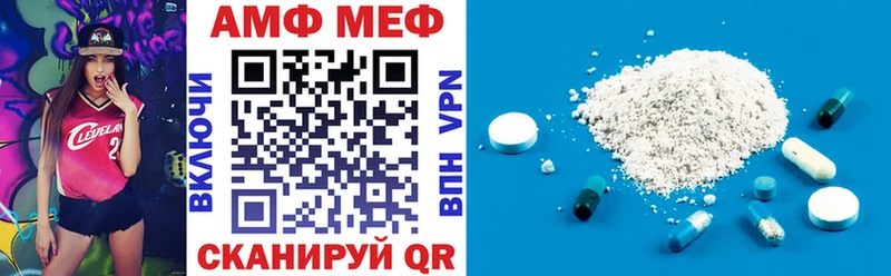 Amphetamine VHQ  Нерюнгри 