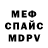 Кодеиновый сироп Lean Purple Drank garplin