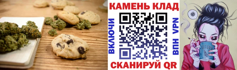 дарнет шоп  hydra ONION  нарко площадка как зайти  Нерюнгри  Печенье с ТГК конопля 