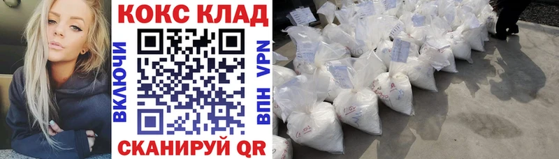 КОКАИН 98%  kraken как зайти  Нерюнгри 