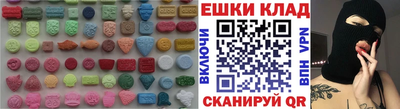 ЭКСТАЗИ 280 MDMA  darknet официальный сайт  Нерюнгри 