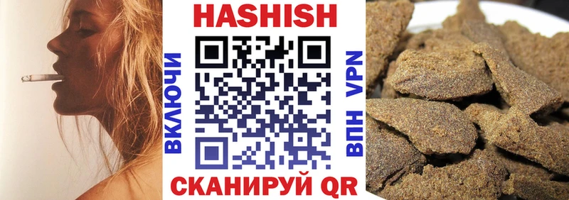Гашиш убойный  blacksprut зеркало  Нерюнгри 