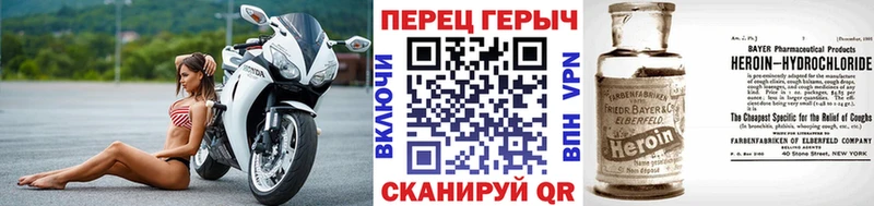ГЕРОИН Heroin  купить наркоту  Нерюнгри 