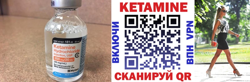 Кетамин VHQ  Нерюнгри 