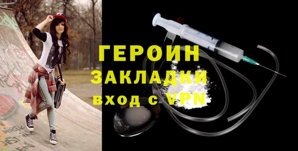 амф Богородск