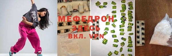 МДПВ Богородицк