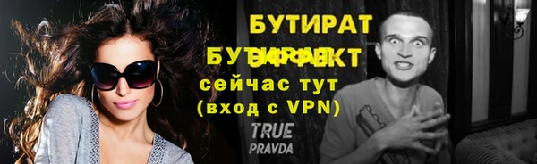 не бодяженный Богданович
