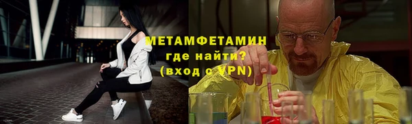 амф Богородск