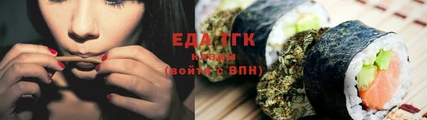 амф Богородск