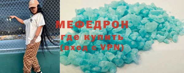 МДПВ Богородицк