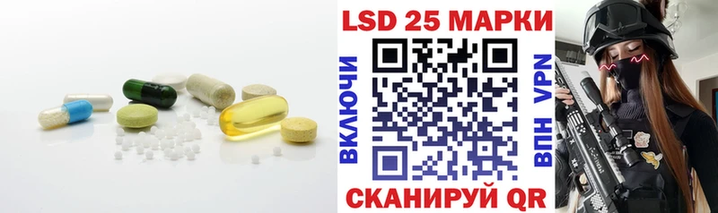 ЛСД экстази кислота  наркота  Нерюнгри 