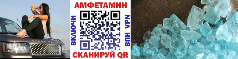 Метамфетамин Декстрометамфетамин 99.9% Нерюнгри