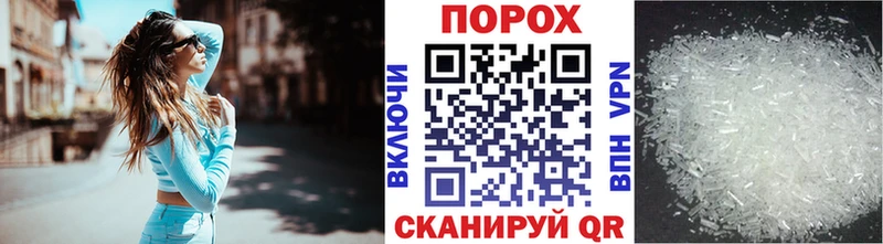 Метамфетамин витя  Нерюнгри 