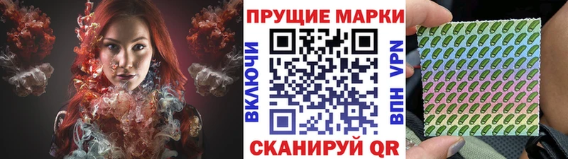 Наркотические марки 1,5мг  Нерюнгри 