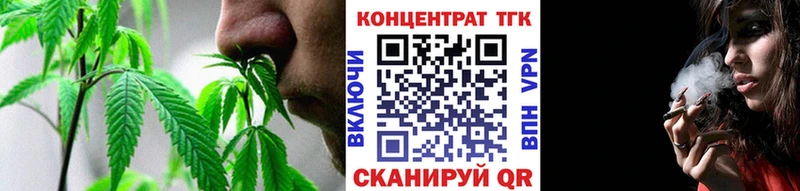 купить наркотик  Нерюнгри  Дистиллят ТГК жижа 