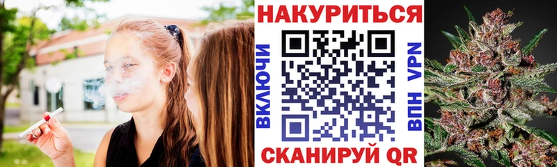 Каннабис гибрид  Нерюнгри 